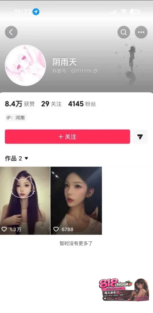 郑州小骚货罗晏琦风骚入髓疯狂约炮裸聊发位置直接喊人来家里操视频被炮友爆出