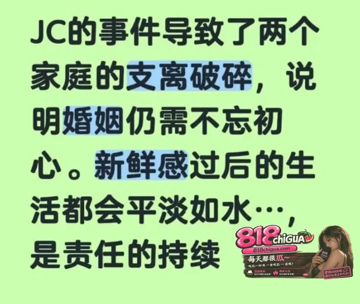 热搜大瓜！宁德蕉城时代任雨婷完整事件全曝光！出轨同事李珂琳，原配怒撕聊天记录+性爱视频全网疯传！