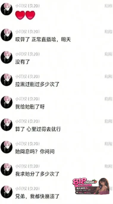 抖音游戏主播【小阿权】黑料曝光!恋期出轨脚踏多船,骗女友近40万,女友发长文实名控诉曝光操粉不雅视频!