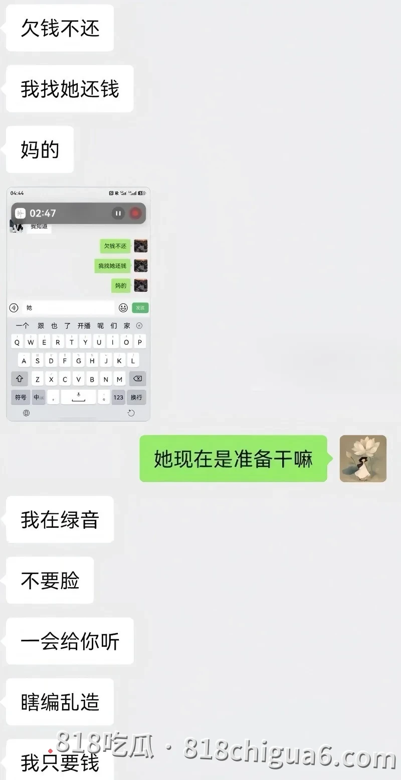安徽太湖28岁网红汪欣妍勾引有妇之夫 半年花费30万被原配拿出证据曝光全网社死