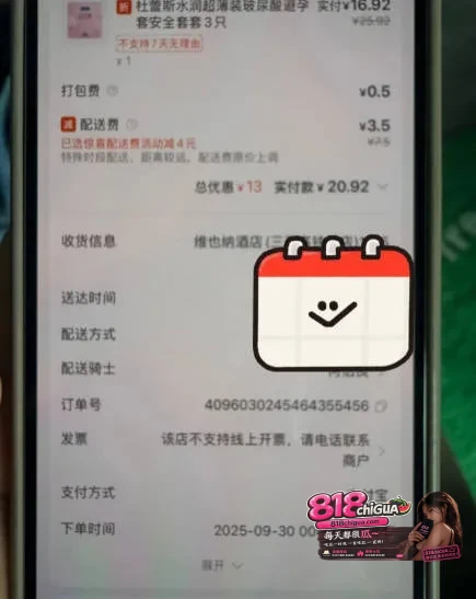 昆明航空飞行员廖源婚内出轨脚踩多差,事件败露后威胁受害者企图花钱摆平,聊记录不雅视频全网曝光!