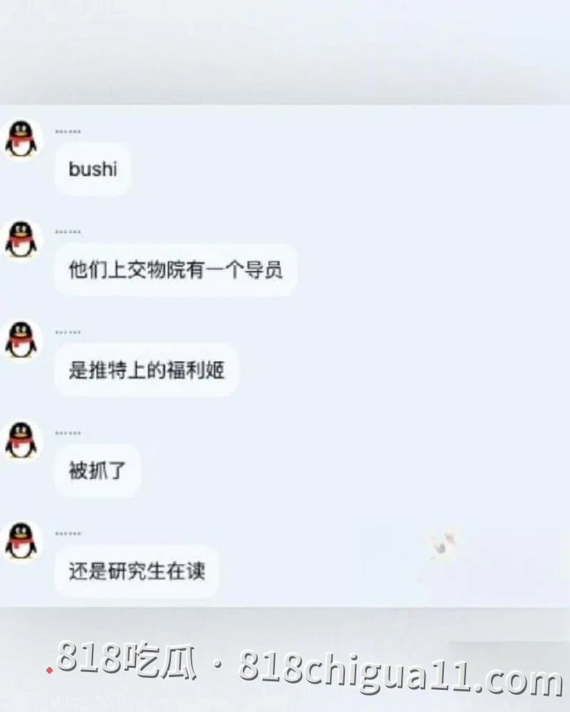 上海交通大学美女辅导员双重身份曝光!网上疯传的福利视频中姿态妩媚撩人,评论区纷纷表示这女人骚得太让人把持不住。