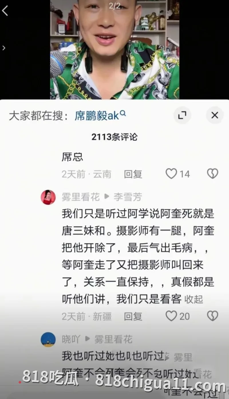 抖音百万网红唐三妹婚后出轨被曝光!原配离世后经常与情人地下恋情,还去KTV寻找男模满足自己,性爱视频惨遭扒出