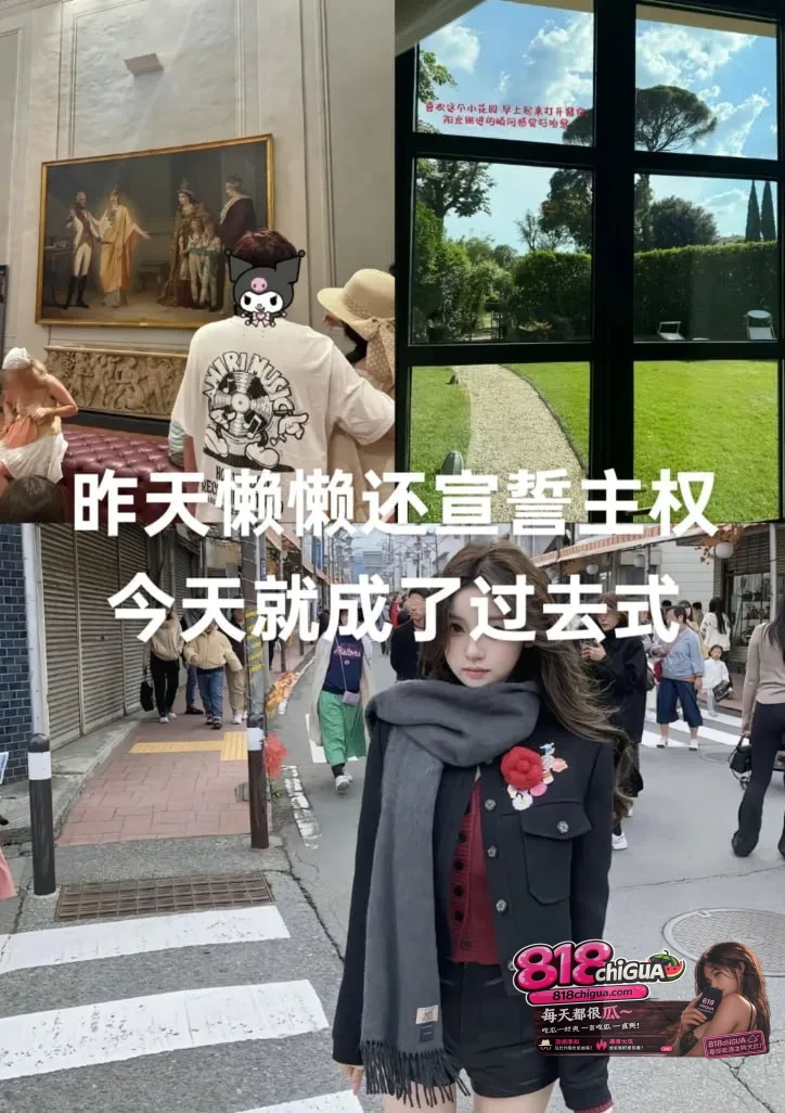 防火防盗防闺蜜!王思聪巴黎卢浮宫与懒懒闺蜜钟惠玲亲密同行,顶级绿茶操作曝光两人私密视频,引爆全网!