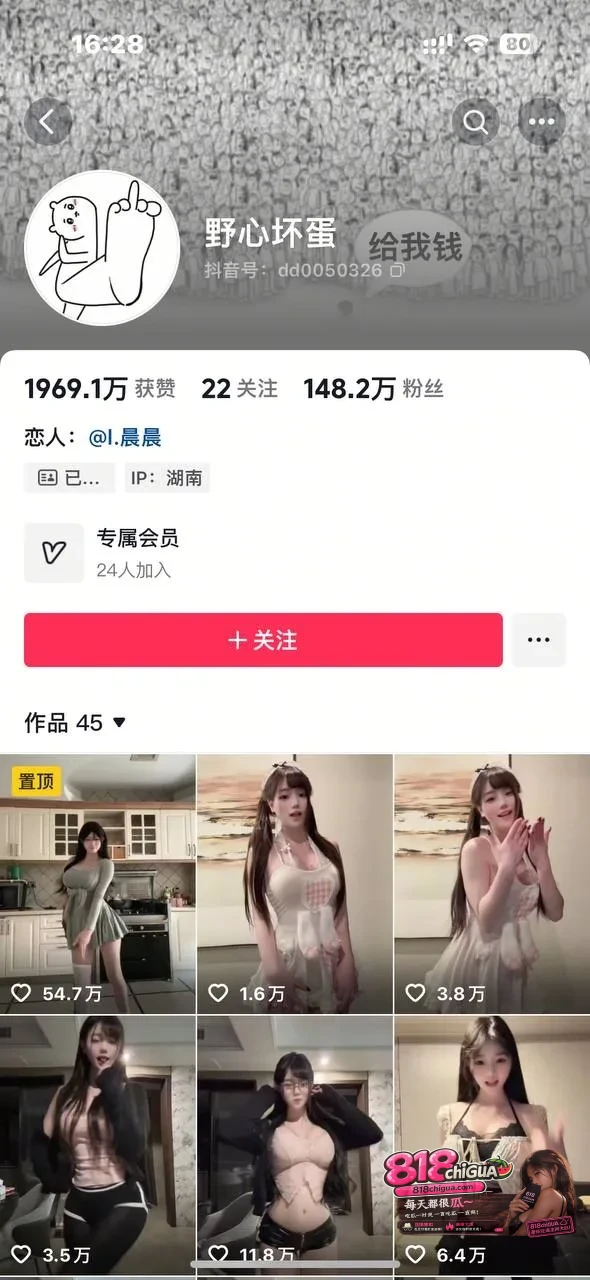 抖音140万粉网红高颜值美女野心坏蛋金主重金定制跳骚舞洗澡自拍擦边诱惑满满！
