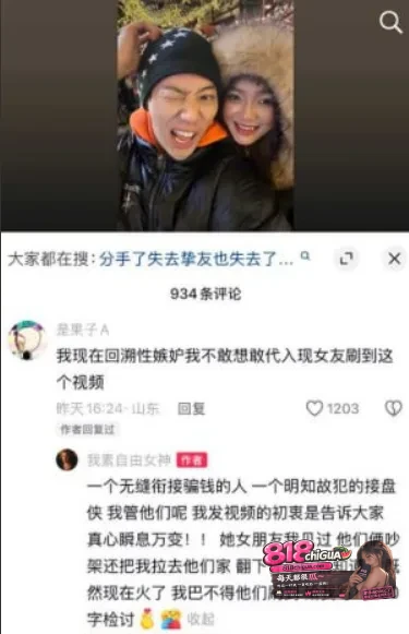 抖音23岁女神 Mameliya 被渣男骗50万出轨新欢 找大屌猛男高报复式性爱