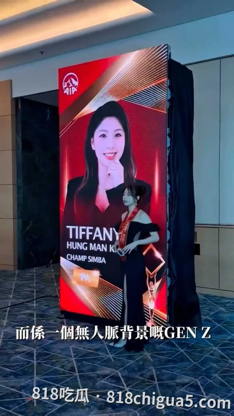 香港友邦保险业务员Tiffany主动为业绩献身!表面光鲜亮丽私下竟是习惯吃吊的母狗,还被大鸡巴无套猛操小穴,看着都让人兴奋。