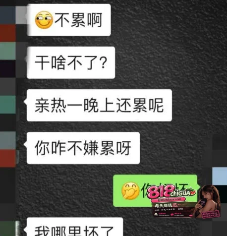 昆明航空飞行员廖源婚内出轨脚踩多差,事件败露后威胁受害者企图花钱摆平,聊记录不雅视频全网曝光!
