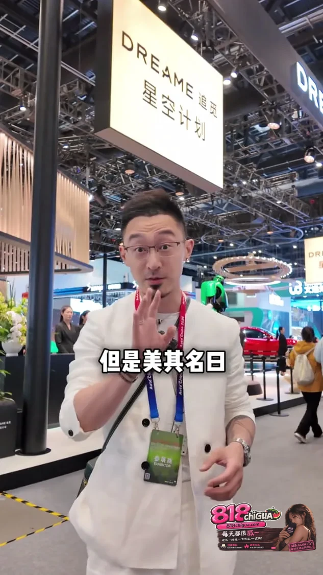 300万展车竟是“纯模型”?追觅高调造车停滞,撕下PPT吹牛的资本羞羞布
