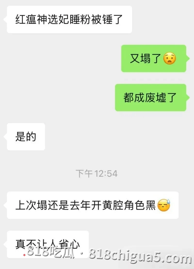 第五人格圈大瓜!昔日S1主播“红温神”塌房:白天立志“洁身自好”,晚上私联开黄腔,早期女粉丝再甩不雅视频实锤!