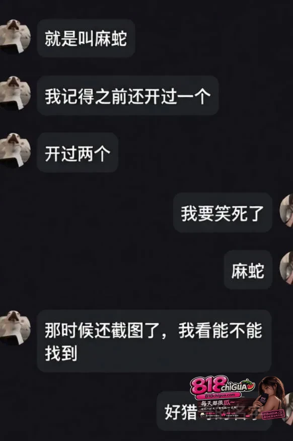 抖音300万粉极品网红如果说{戴馨菲}黑料曝光,约炮榜一知三当三抢别人男朋友,不雅性爱视频曝光,人设崩塌!