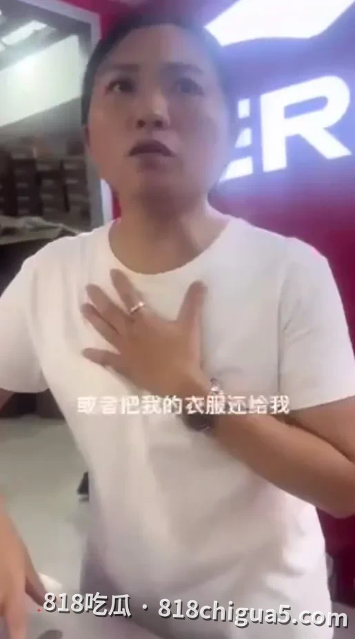 试衣后遗落旧衣裤,隔数日找上门索赔!店家到底要不要还衣服?顾客自己疏忽还是店铺保管义务?法院会怎么判?