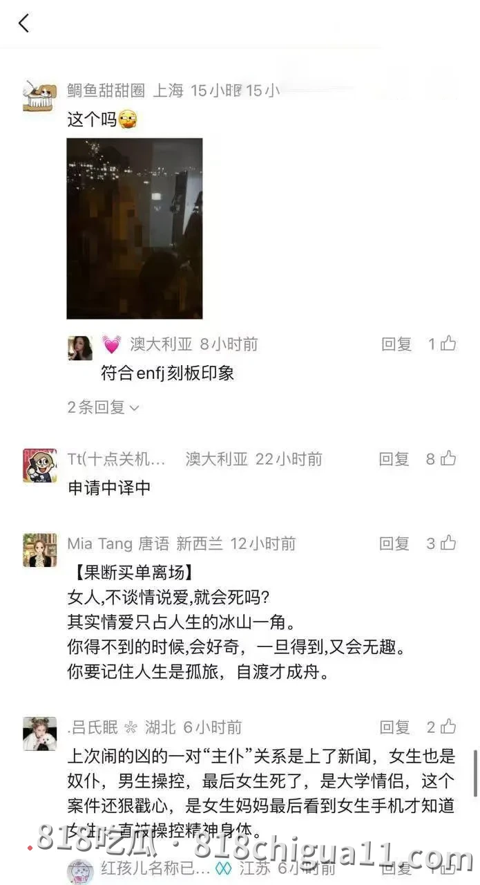 悉尼留学生Micheal脚踏多船被女方发现曝光!提完裤子就翻脸不认人 ,私生活更是混乱见一个女的操一个,酒店约炮视频被扒出。