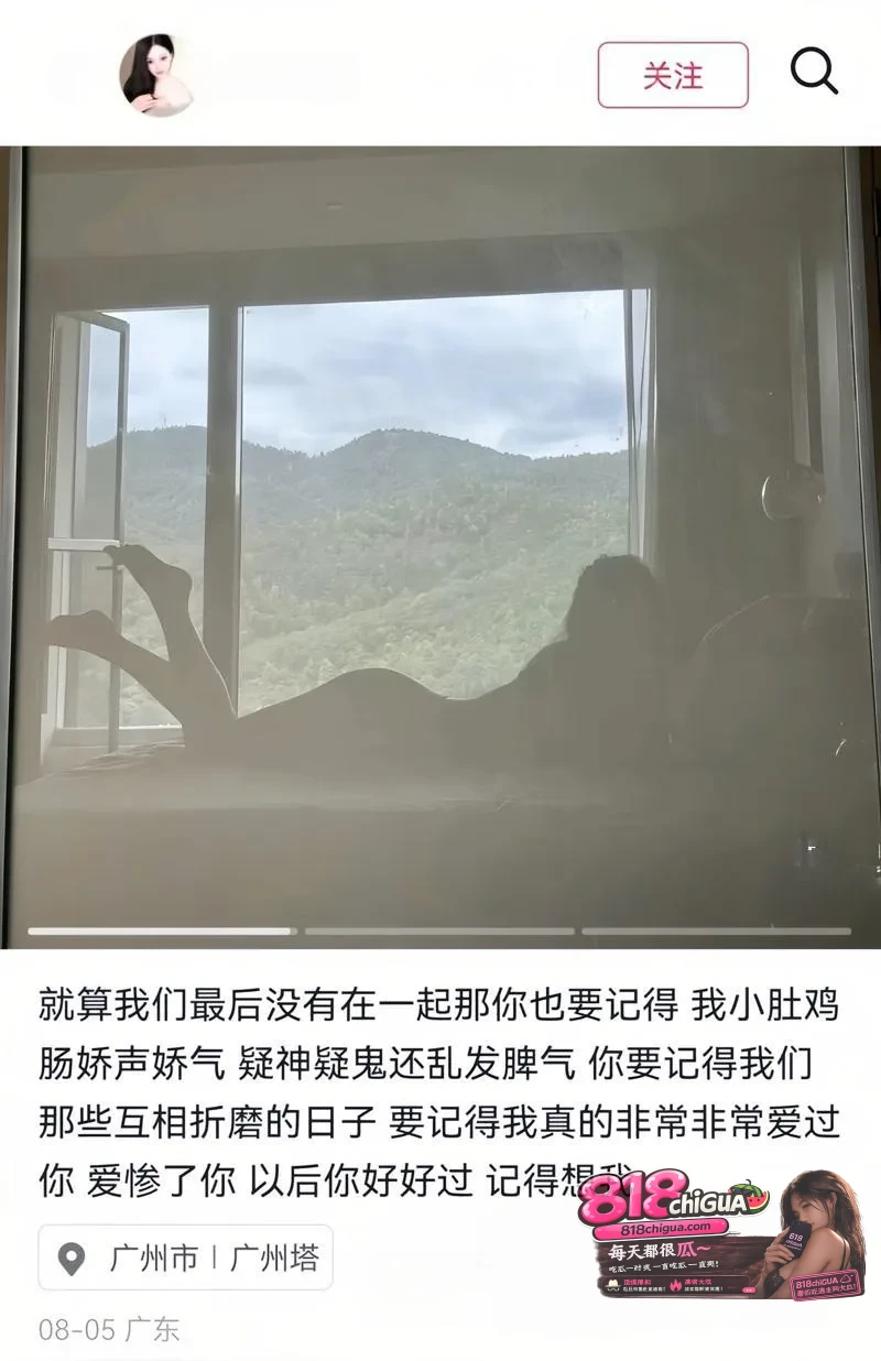 HMC国际模特卢金金被原配实锤知三当三!金主包养聊天记录+私密视频全网疯传,光鲜人设瞬间崩塌!