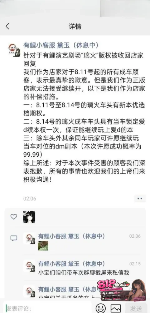 沈阳有鲤剧本杀大型吃瓜现场不雅视频曝光NPC强吻贴身挑逗C乘机揩油壁咚玩家难道这就是传说中的鸭店