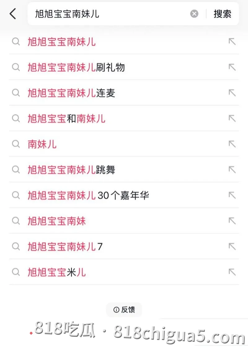 抖音千万网红旭旭宝宝与南妹儿深夜连线询问性感骚衣!全程笑得嘴角比AK都还难压,细心网友扒出两人偷情视频!无套猛操真的太反差了。