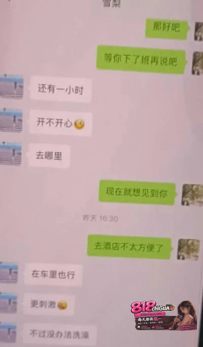 日照网红雪梨私密视频全网疯传!知三当三勾搭已婚男,原配怒晒完整聊骚记录+实拍出轨片段坐实母狗人设!