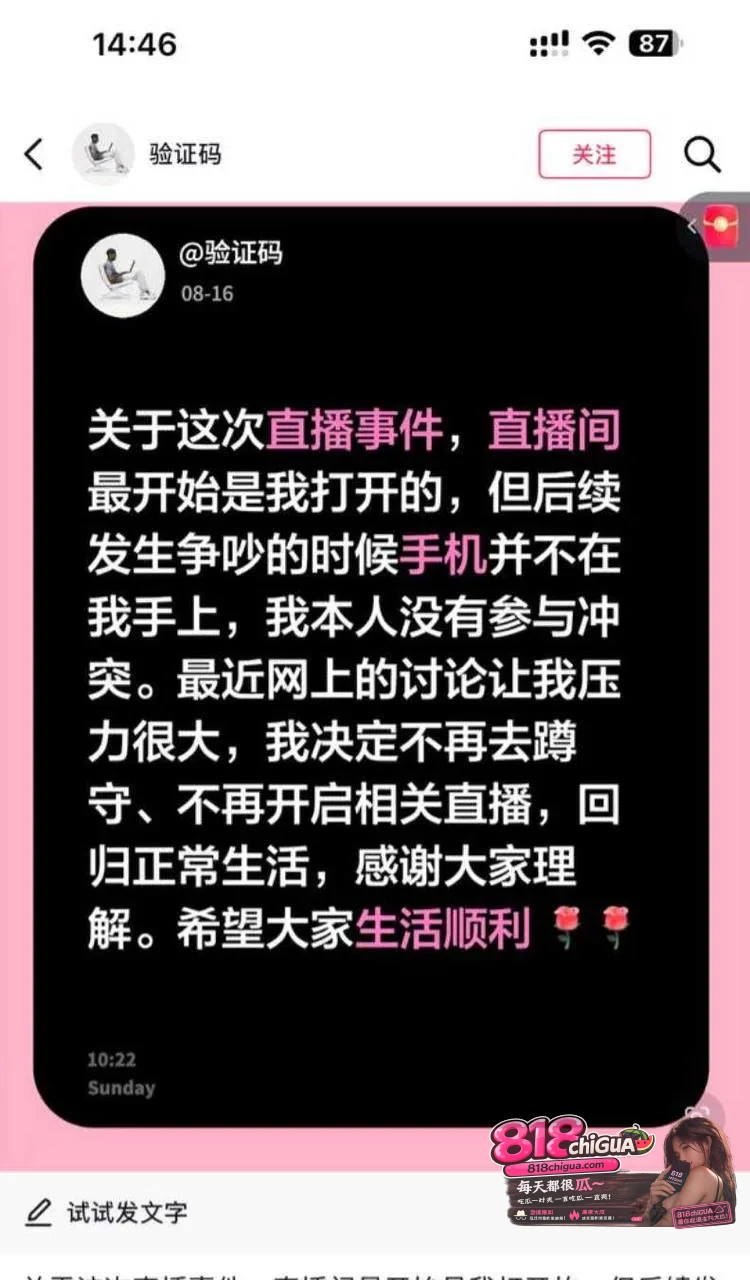 重庆时代峰峻公司长江国际线下冲突事件引发全网讨论，男主单刀赴会对着TF家族相关应援现场高喊网络贬义梗「嘉豪」贴脸挑衅，现场迅速失控。