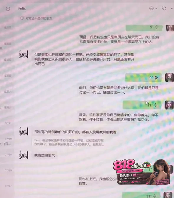 中德混血网红亚波伦睡粉丑闻冲上热搜!帅气外表圈粉无数,私下却是精虫上脑的淫魔,长期约粉骗炮+公开侮辱女性,聊天记录与性爱视频全网曝光!