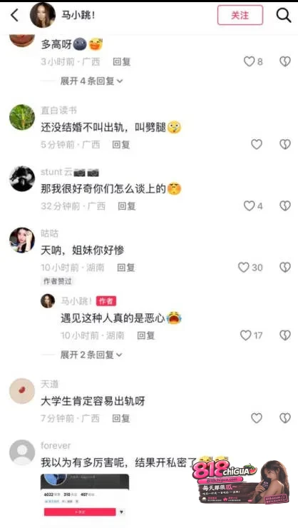 广西师大渣男李乐恋期出轨!假装单身脚踩多船骗财骗色,原配女友联名多人实锤曝光聊天记录+不雅视频,全网声讨