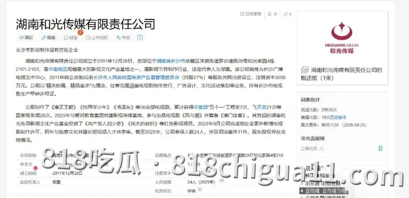 和光传媒新晋四小生集体塌房事件揭秘!落地F4与嫂子偷情视频全网疯传,两人在豪华别墅里展开激烈肉战,大鸡巴无套猛操粉嫩蜜穴。