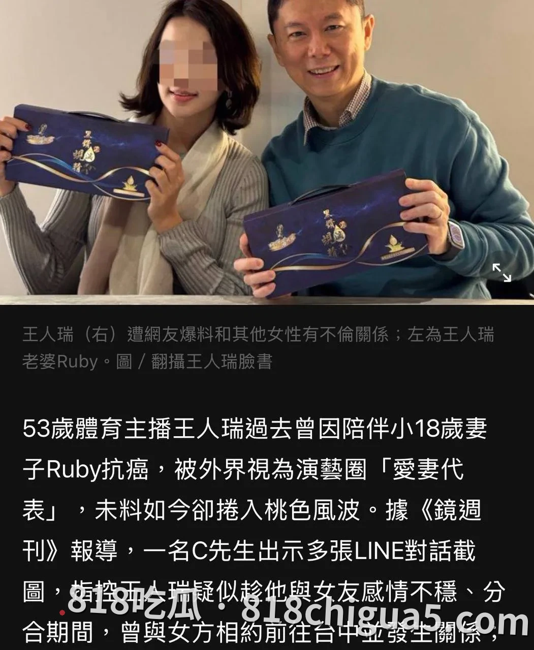 54岁民视体育主播王人瑞桃色风波实锤：深情人设崩盘，台中福华过夜，亲密性爱视频全曝光！