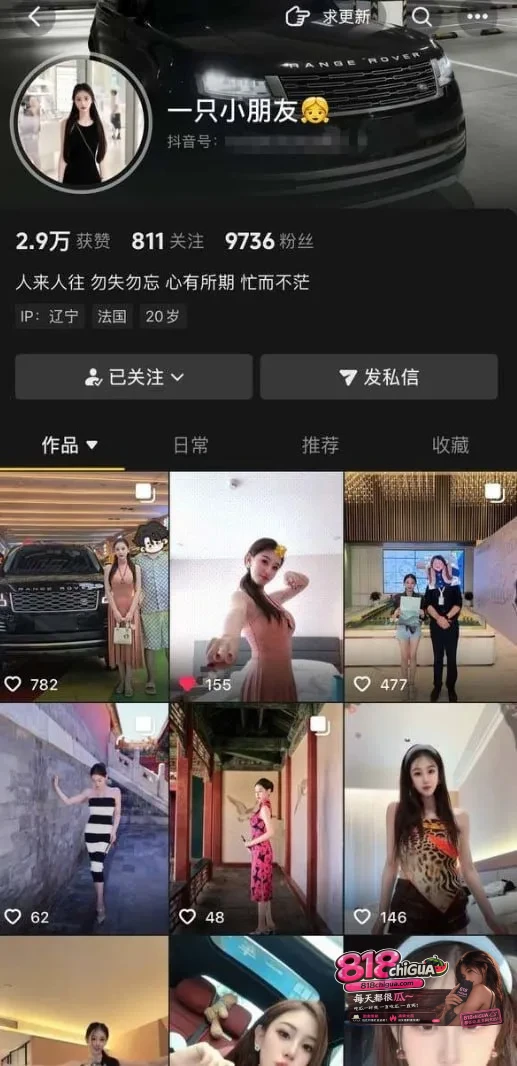 抖音博主 一只小朋友 高颜御姐私密视频流出 胯下跪舔侍奉金主风骚口交欲罢不能 窒息掐脖寻刺激