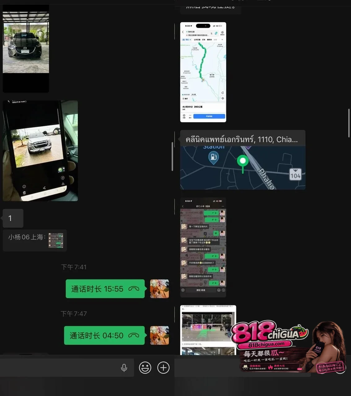 抖音网红【虾仁小羊】 赴泰伴游失联! 群P开火车视频流出全网震惊!多人轮上前后夹击彻底沦为泄欲工具!