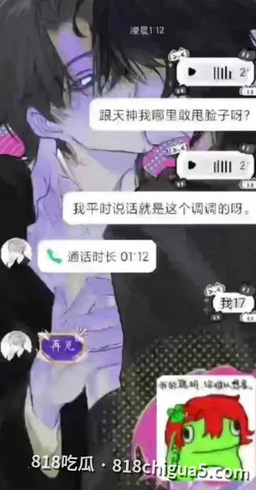 第五人格游戏主播伯人设崩塌,被操粉成瘾受害女性被联名曝光,凌晨发布道歉声明被打脸后被迫退网!