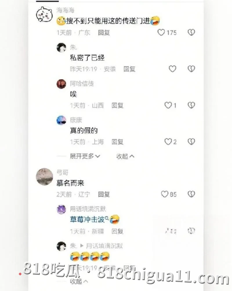 上海交通大学美女辅导员双重身份曝光!网上疯传的福利视频中姿态妩媚撩人,评论区纷纷表示这女人骚得太让人把持不住。