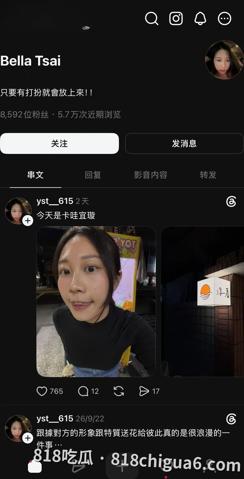 性瘾学姐Bella和前男友性爱私密视频泄密流出 露脸口交做爱 全是写满淫荡词语化身骚母狗