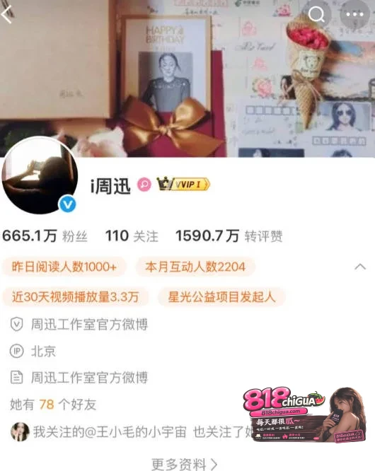 卓伟曝内娱5角恋大瓜!歌手朴树出轨演员王子文,两人酒店偷情视频流出!丑闻实锤!