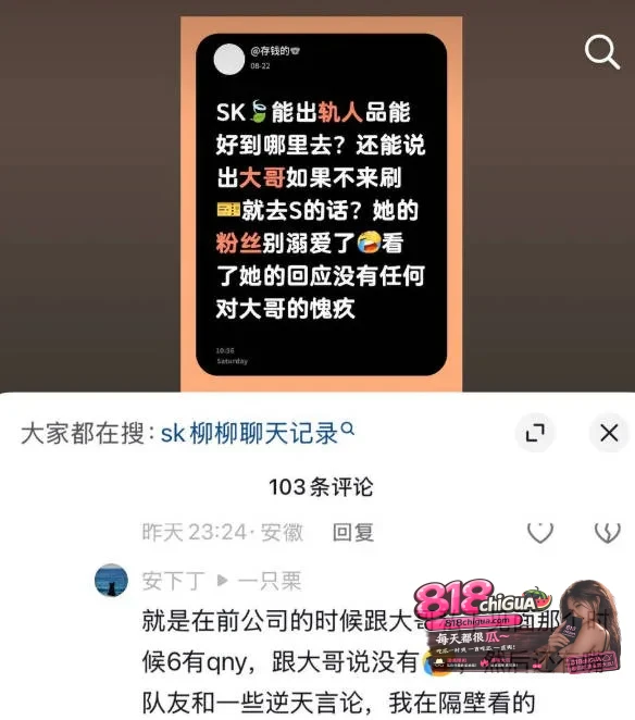 抖音网红女主播 柳柳 被前男友怒斥,恋爱期间出轨榜一大哥,KTV卫生间激情啪啪,女上位主动摇摆抽插!