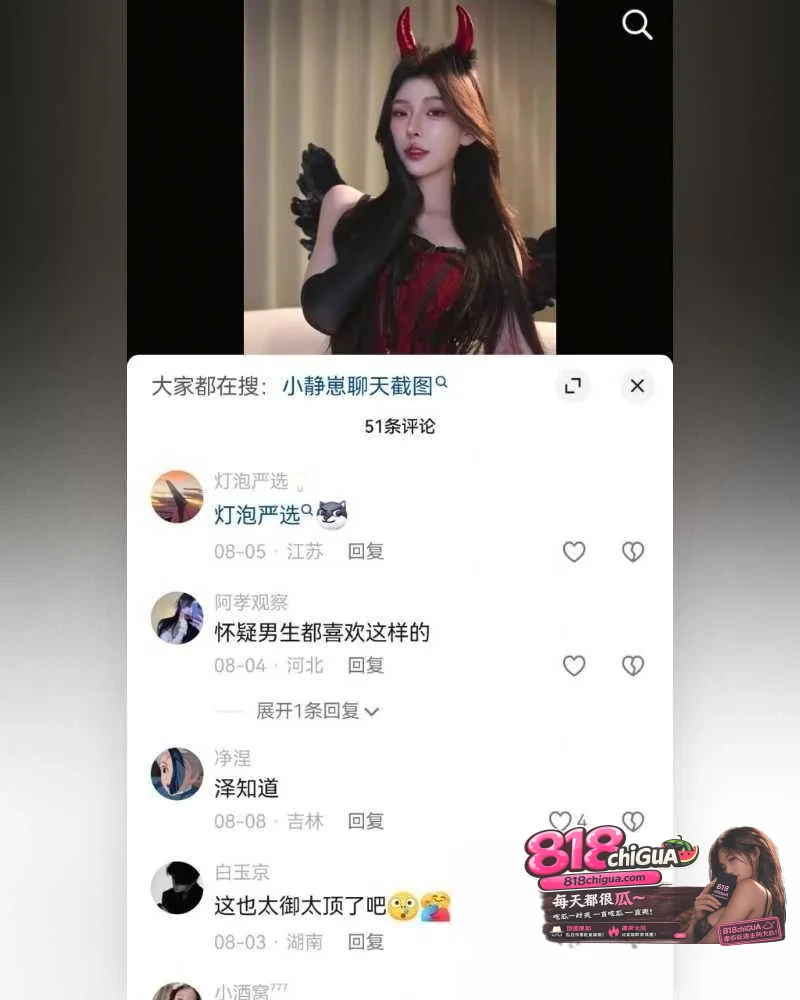 抖音千万粉大v主播陈泽陷出轨风波!前女友鲨鱼的饭盒实名爆料脚踏多船出轨小静崽, 公布两人做爱视频全网实锤!
