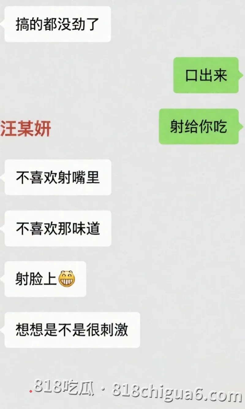 安徽太湖女网红汪欣妍被爆出同时脚踏多条船,原配怒斥其半年内挥霍30万巨款,私密性爱视频在网络上流出引发热议。