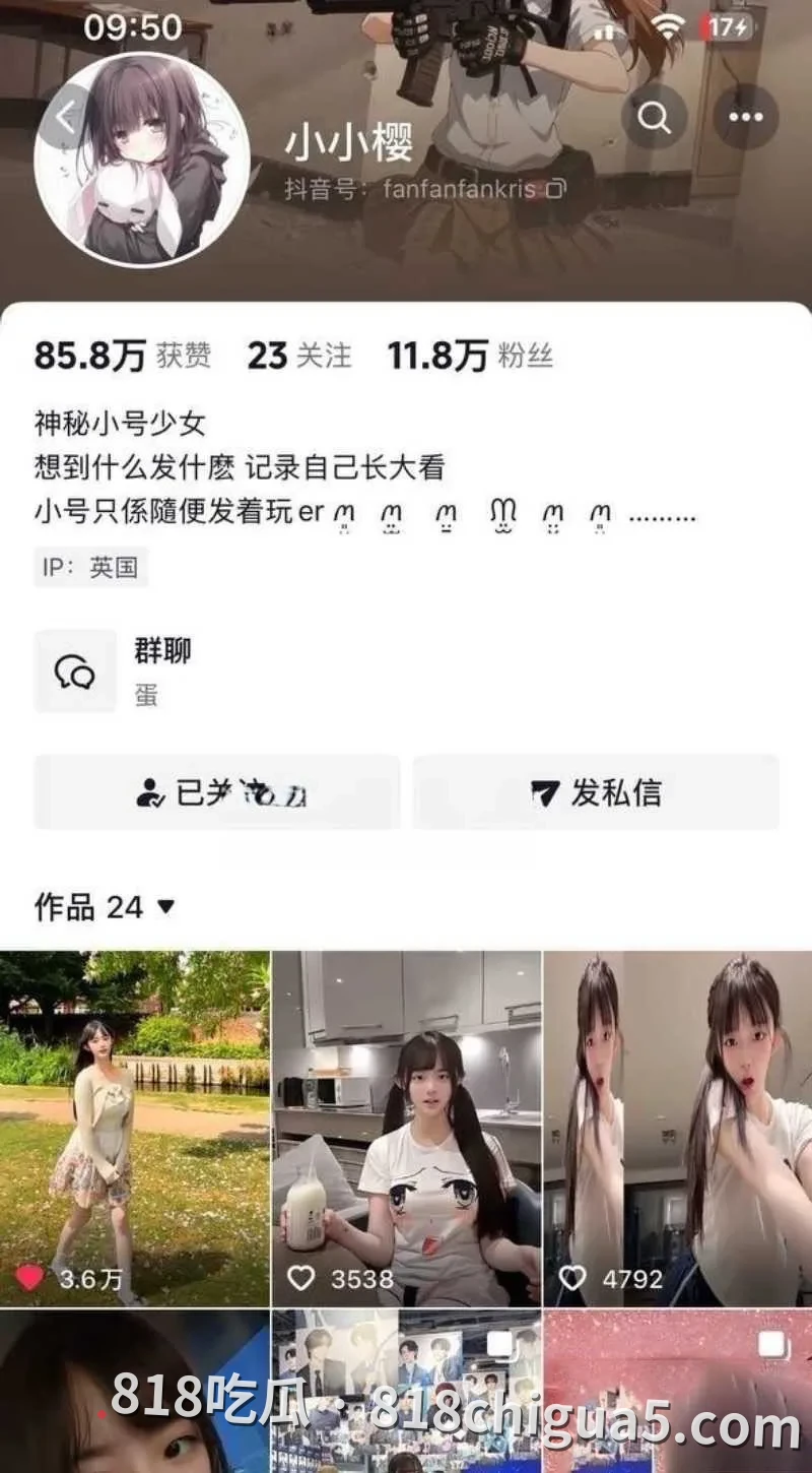 抖音网红小小樱居家自拍调情视频泄密！萌妹子穿着粉嫩小裙反差极大 ，把玩巨乳还伴随着骚浪叫床声。